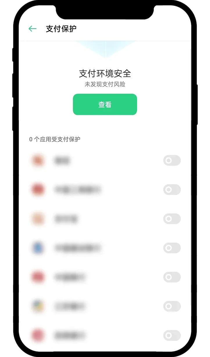 OPPO步骤2